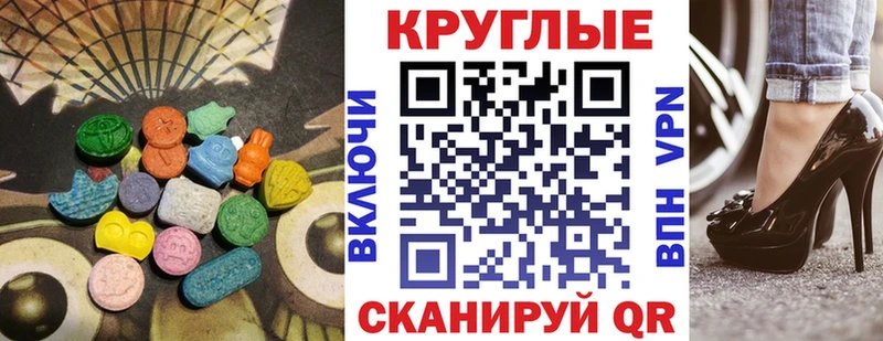 Ecstasy Дубай  Новопавловск 
