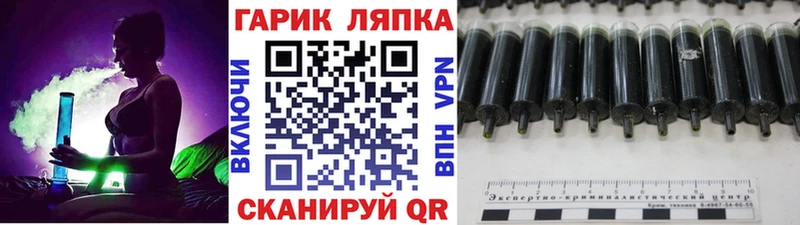 ОМГ ОМГ ссылки  Новопавловск  дарк нет телеграм  ГАШ AMNESIA HAZE 