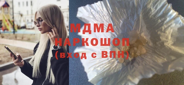 сатива Навашино