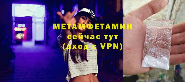 мдма Наволоки