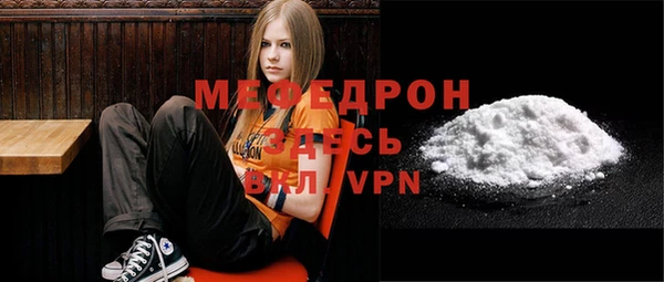 альфа пвп VHQ Михайлов