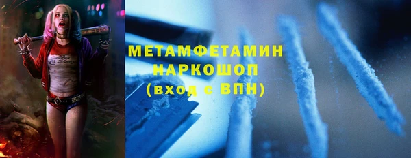 мдма Наволоки