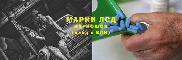 сатива Навашино