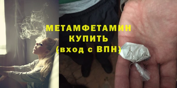 сатива Навашино
