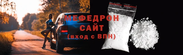 сатива Навашино