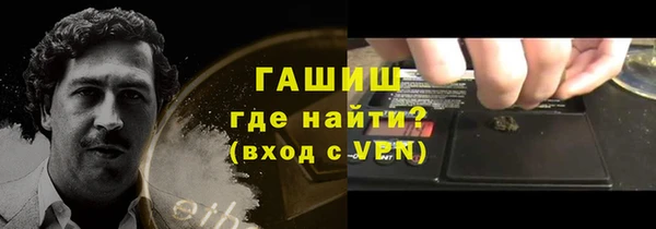 сатива Навашино