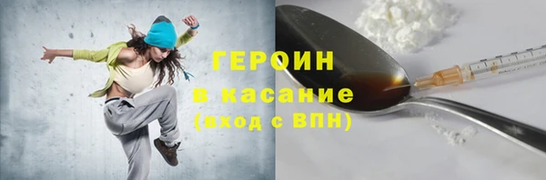 мдма Наволоки