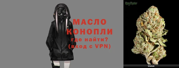 альфа пвп VHQ Михайлов
