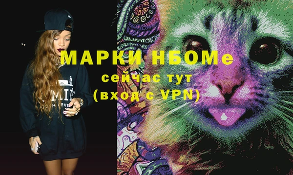 мдма Наволоки