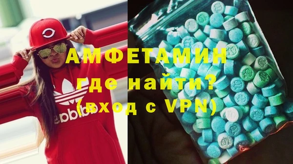 мяу мяу кристалл Валуйки
