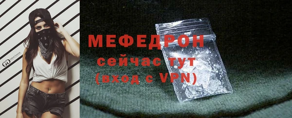 сатива Навашино