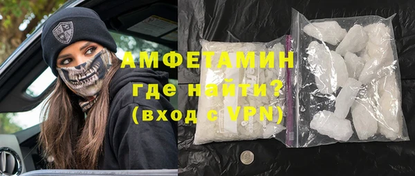 альфа пвп VHQ Михайлов