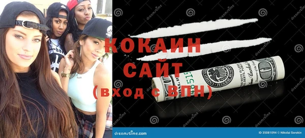 альфа пвп VHQ Михайлов