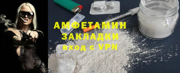 сатива Навашино