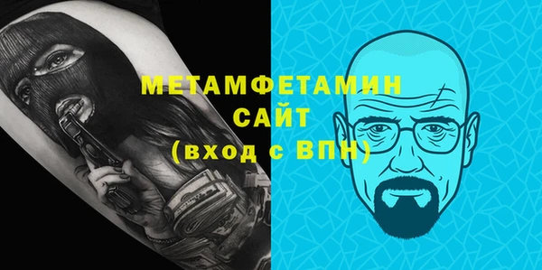 сатива Навашино