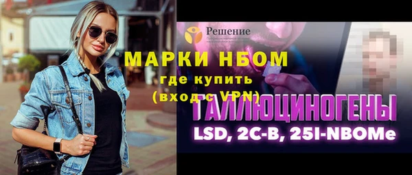 гашик Михайловск