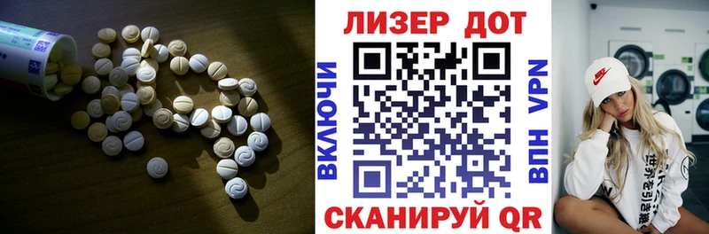ЛСД экстази кислота  закладка  Новопавловск 