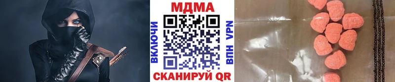 MDMA crystal  наркотики  Новопавловск 