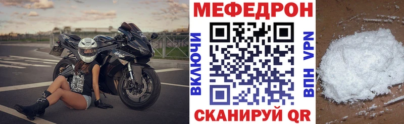 маркетплейс формула  Новопавловск  МЕФ 4 MMC 