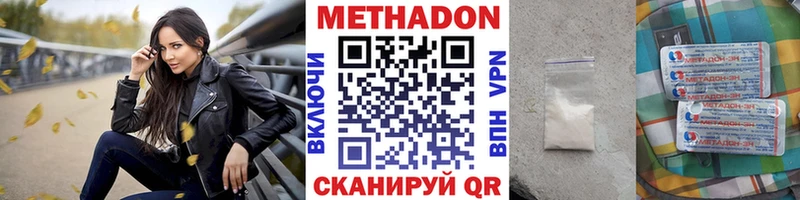 где продают   Новопавловск  мега ONION  Метадон мёд 
