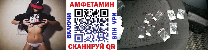 МЕТАМФЕТАМИН винт  Новопавловск 