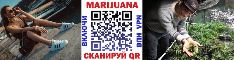 ОМГ ОМГ ONION  Новопавловск  Конопля White Widow  где купить  